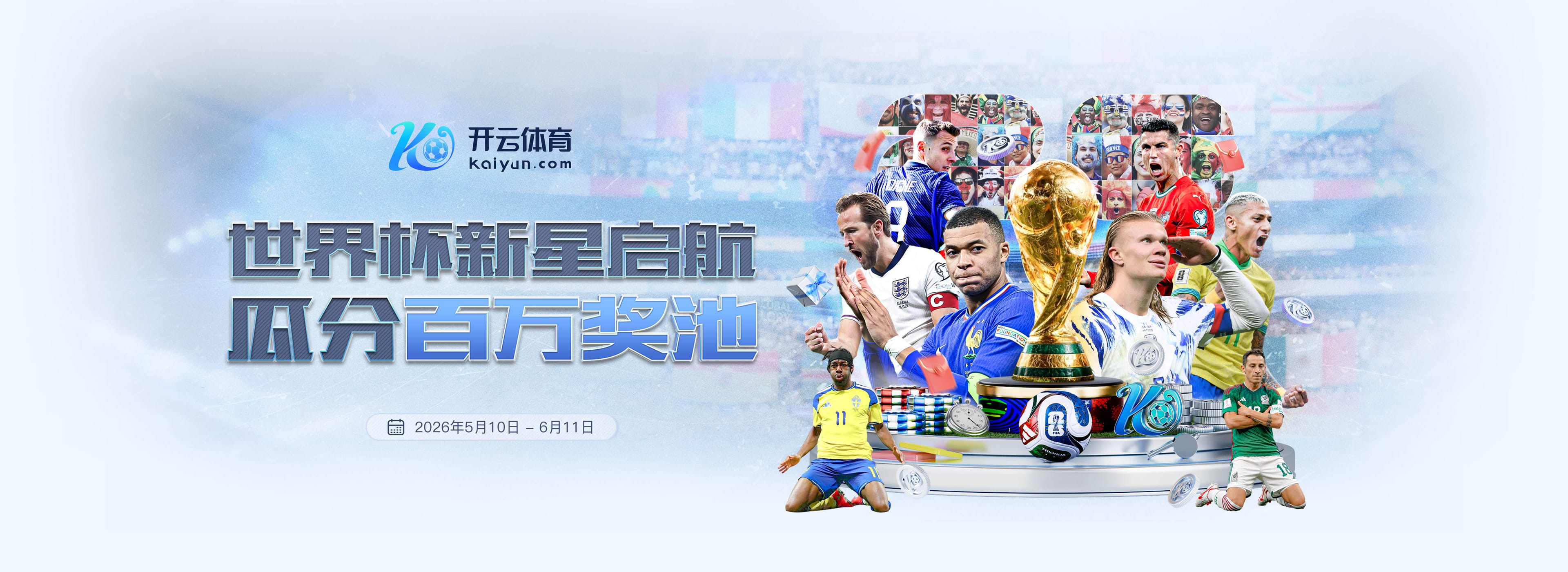 乐动体育|乐动体育世界杯下注