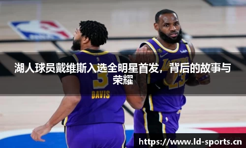 ld乐动体育官网