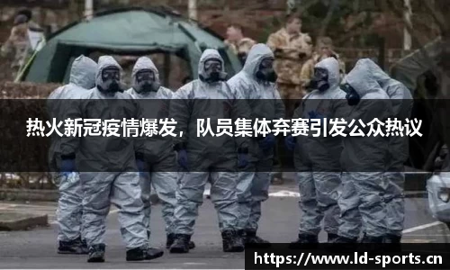 ld乐动体育
