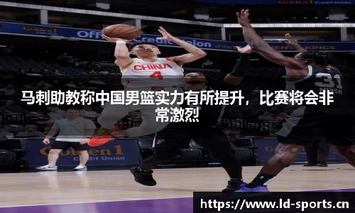 ld乐动体育官网