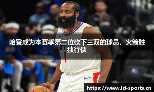 ld乐动体育平台