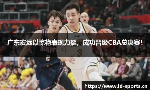 ld乐动体育官方网站