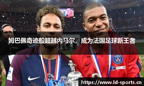 ld乐动体育官网