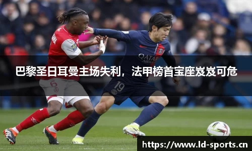 ld乐动体育平台