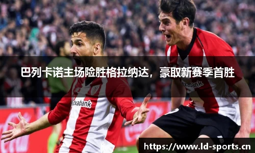 ld乐动体育官方网站