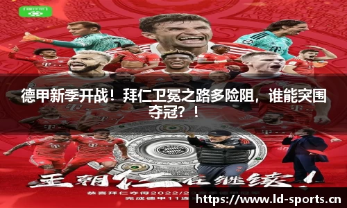 ld乐动体育官方网站
