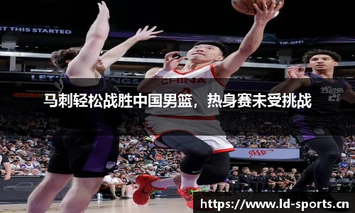 ld乐动体育平台