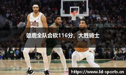 ld乐动体育官网