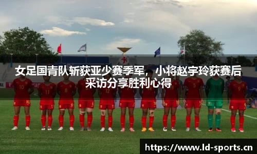 ld乐动体育