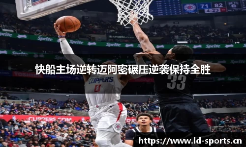 ld乐动体育平台