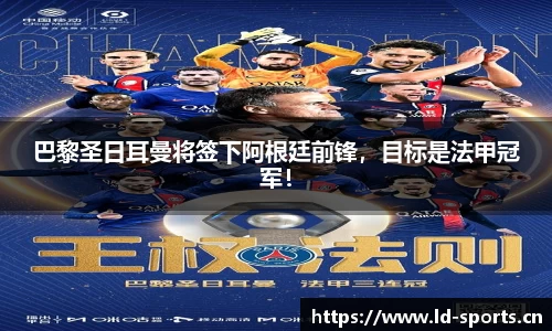 ld乐动体育