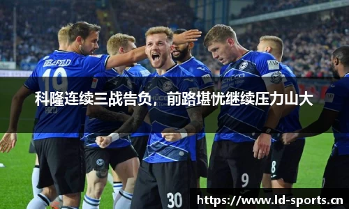 ld乐动体育官方网站