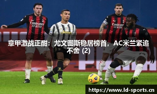 ld乐动体育官方网站