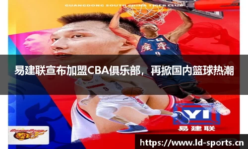 ld乐动体育官方网站