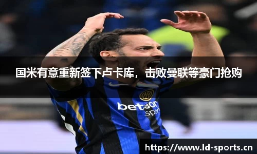 ld乐动体育官方网站