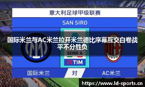 ld乐动体育官网