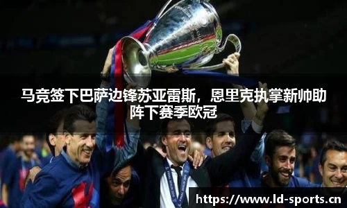 ld乐动体育官方网站