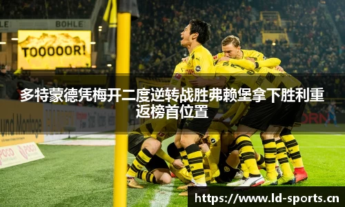 ld乐动体育官网