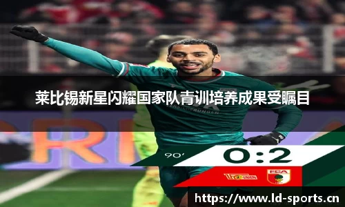 ld乐动体育官网