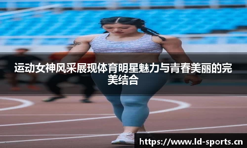 ld乐动体育官方网站