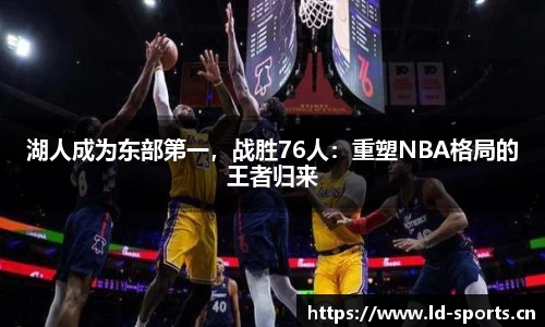 ld乐动体育