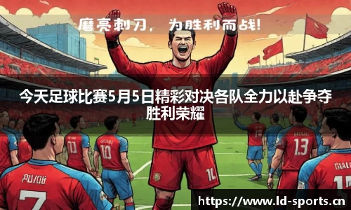 ld乐动体育官方网站