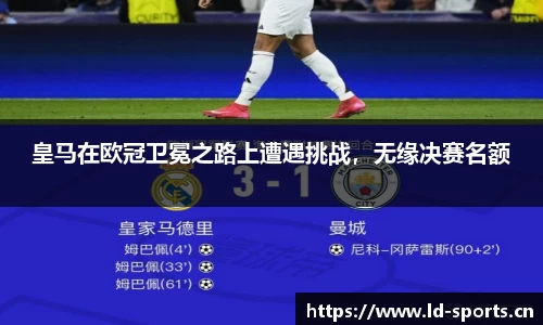 ld乐动体育平台