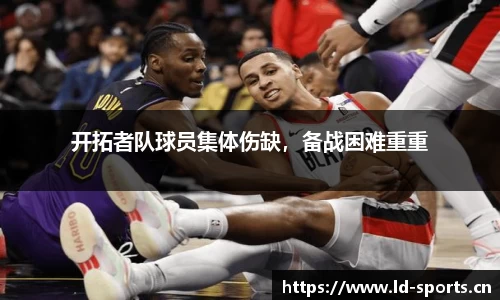 ld乐动体育官方网站
