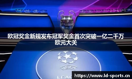 ld乐动体育官方网站