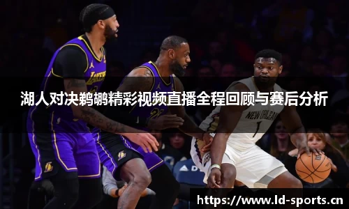 ld乐动体育官方网站