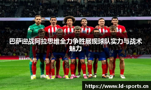 ld乐动体育