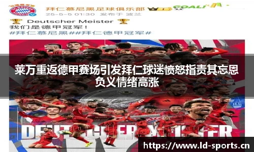 ld乐动体育官方网站