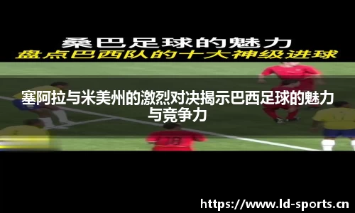 ld乐动体育官方网站