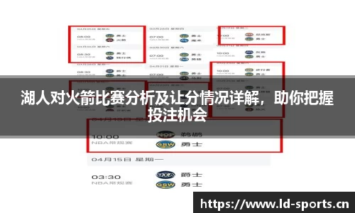 ld乐动体育