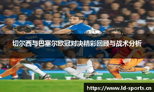 ld乐动体育官方网站