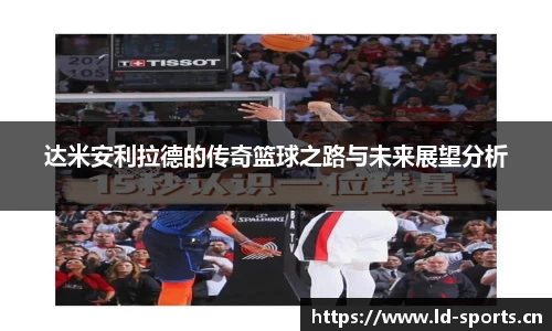 ld乐动体育