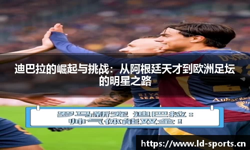 ld乐动体育平台