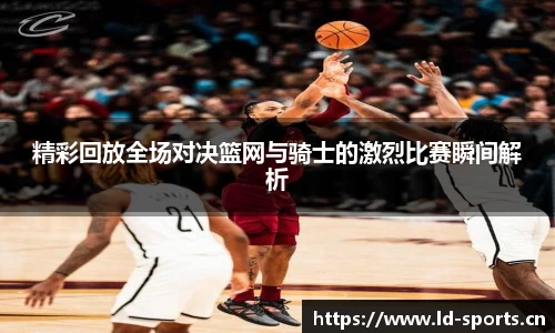 ld乐动体育
