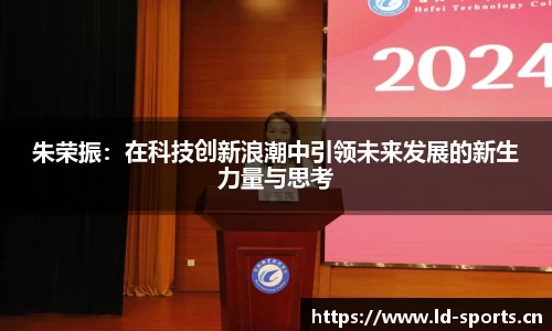 ld乐动体育平台