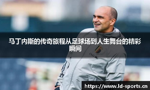 ld乐动体育