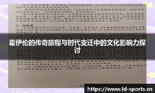 ld乐动体育官方网站