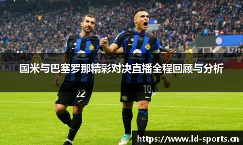 ld乐动体育官方网站