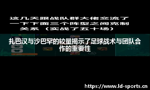 ld乐动体育官方网站