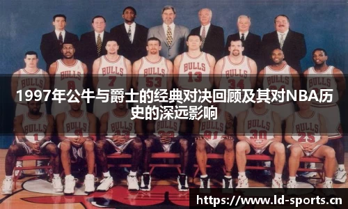 ld乐动体育官网