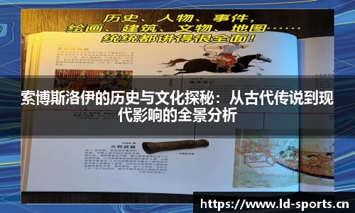 ld乐动体育
