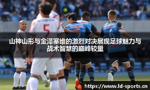 ld乐动体育官方网站