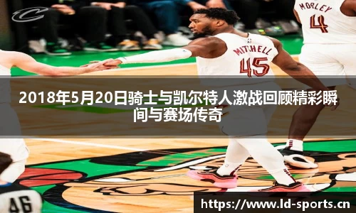 ld乐动体育官网
