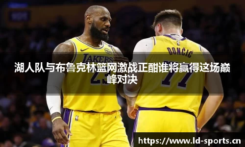 ld乐动体育