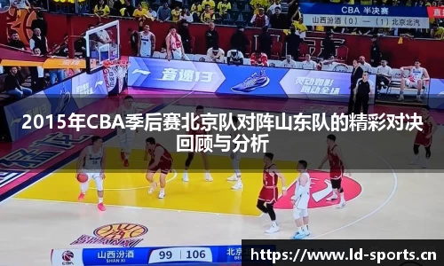 ld乐动体育平台