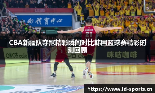 ld乐动体育